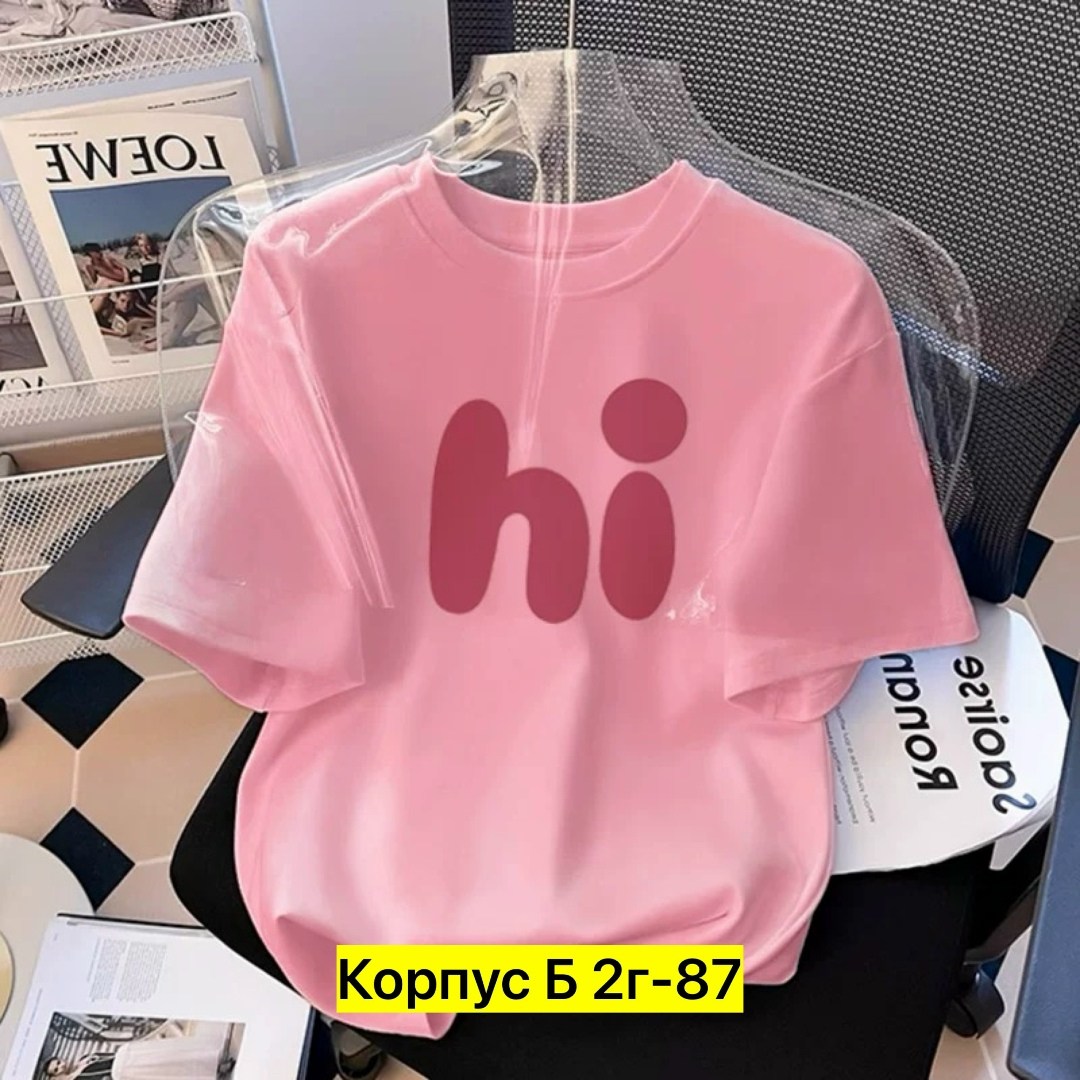 футболки женская,летние футболки,футболки женская оверсайз,футболки для девочек,женские футболки с принтом