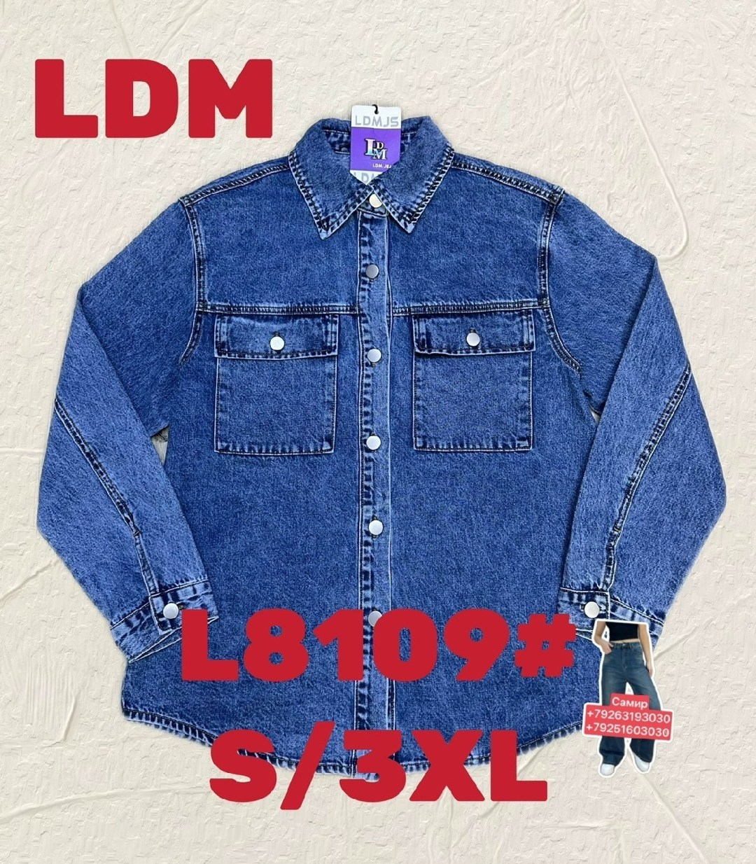 a.p.c. джинсовая куртка elvis синий,джинсовая куртка,джинсовая куртка монтана 6020c,мужские джинсовые куртки,джинсовая куртка lee