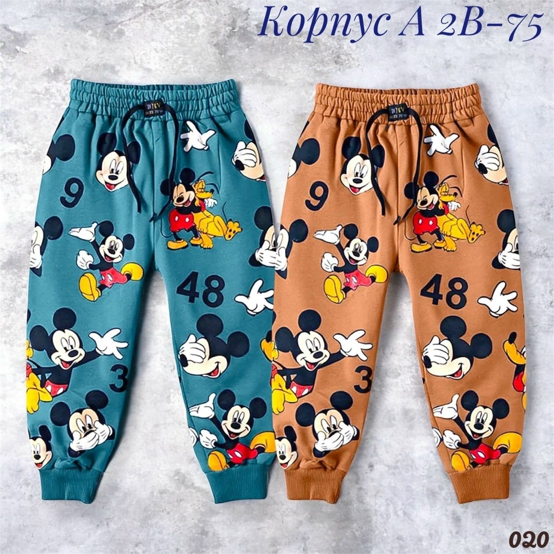 штаны детские,брюки детские,штаны для мальчика,штаны спортивные детские,детские штаны для мальчика