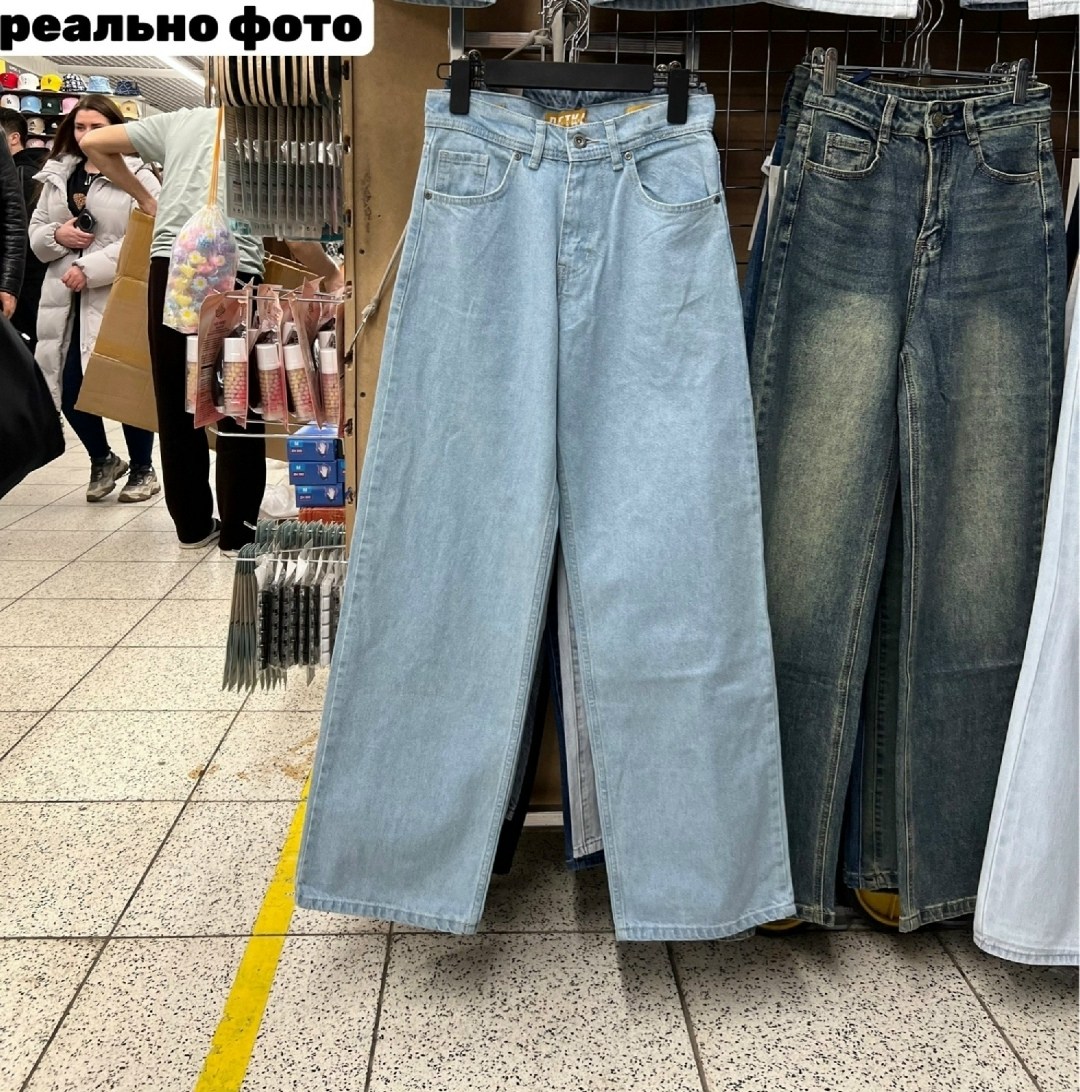 женские джинсы,рубашка в клетку,рубашка в клетку женская,брюки джинсы,джинсы хлопок