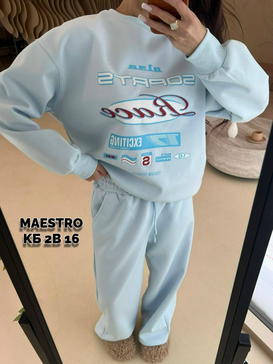 костюм спортивный женский,костюм женский,костюм на флисе,спортивный костюм,женские костюмы на флисе