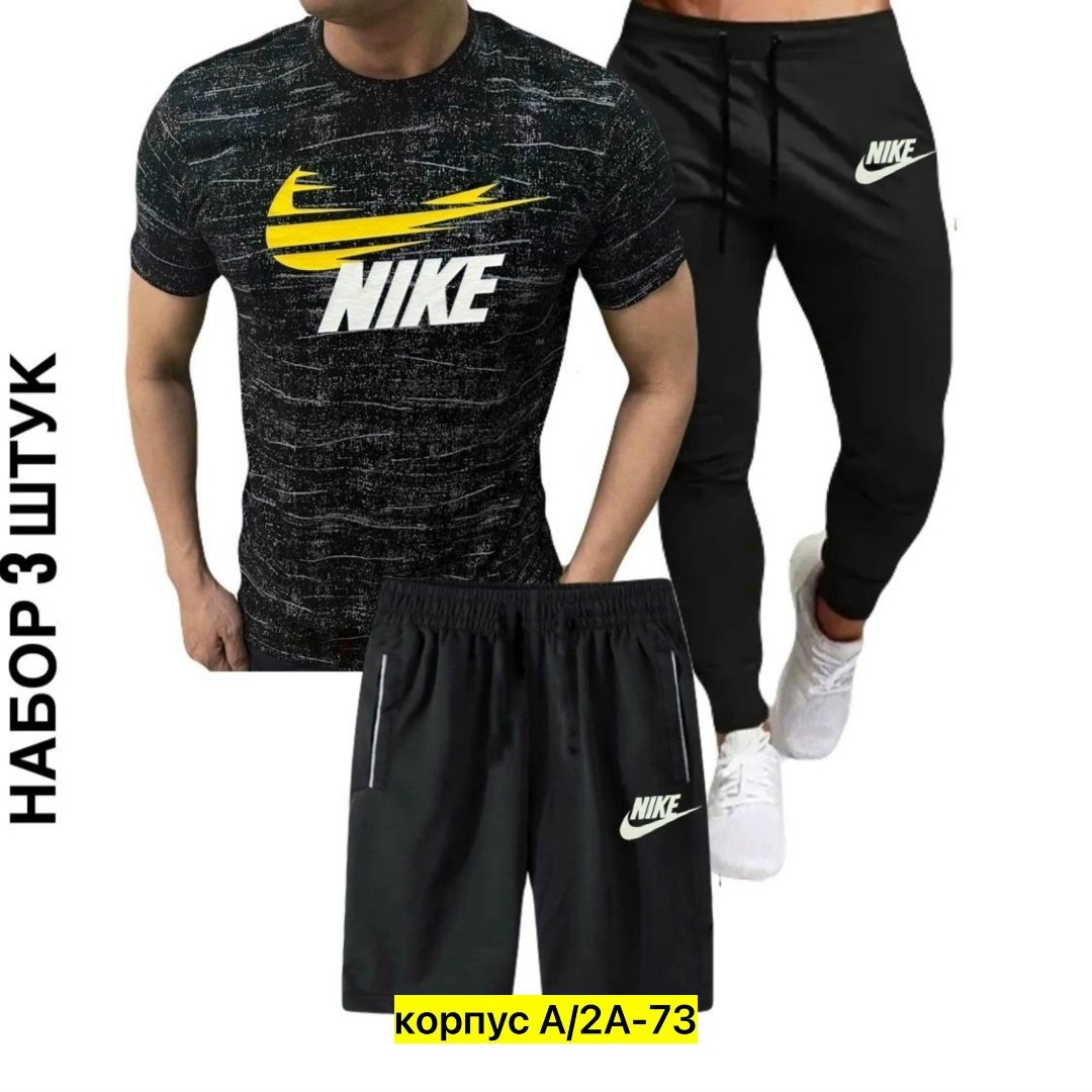 спортивные костюм,мужские спортивные костюмы,мужская спортивная одежда,костюм для мужчин,россия костюм мужской