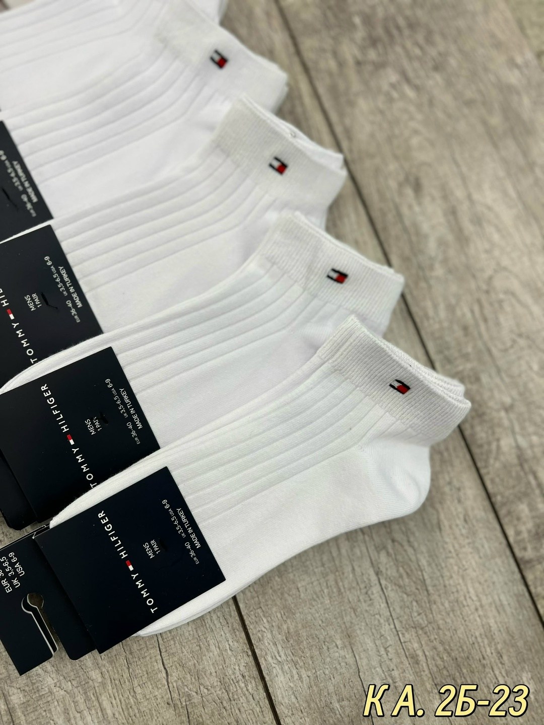 носки мужские,носки томми хилфигер,носки томми хилфигер мужские,комплект носки мужские,носки универсальные