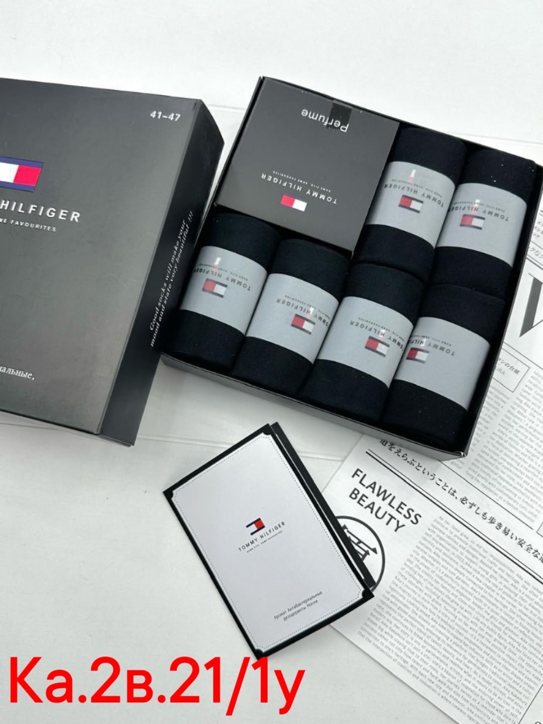 носки мужские набор в подарочной упаковке 6 шт. tommy hilfiger,комплект носков tommy hilfiger 6 пар,носки набор в подарочной упаковке 6 шт. tommy hilfiger,комплект носков tommy hilfiger,носки tommy hi