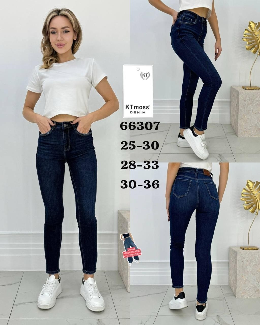 женские джинсы,синие женские джинсы 711 skinny jeans 24/32 levi's,джинсы зауженные levi's women 711 skinny jeans размер 24/32 синий,джинсы джинсы,узкие джинсы
