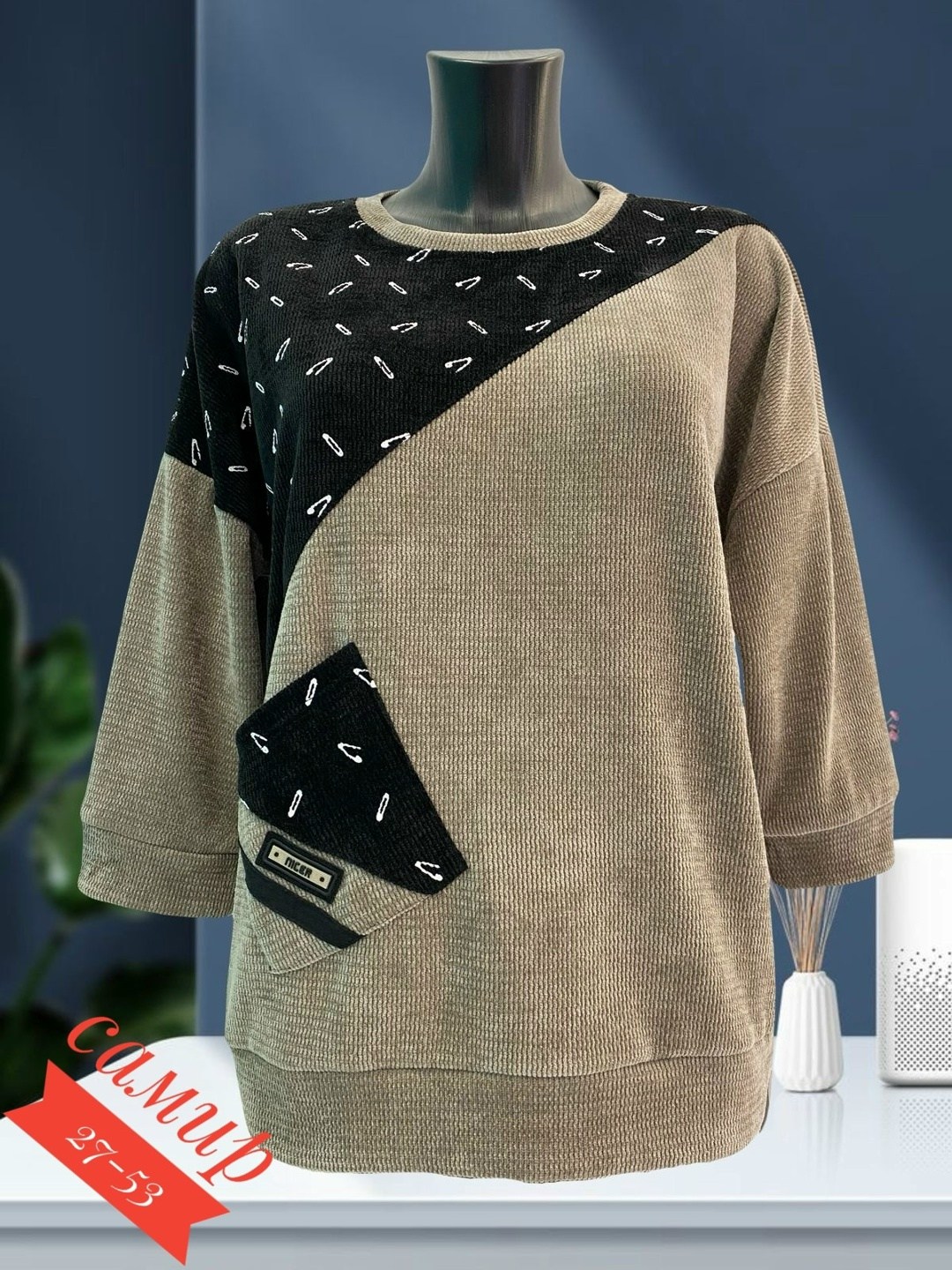 кофта женская,женский джемпер,кофта,кофта женская джемпер,джемпер gertie