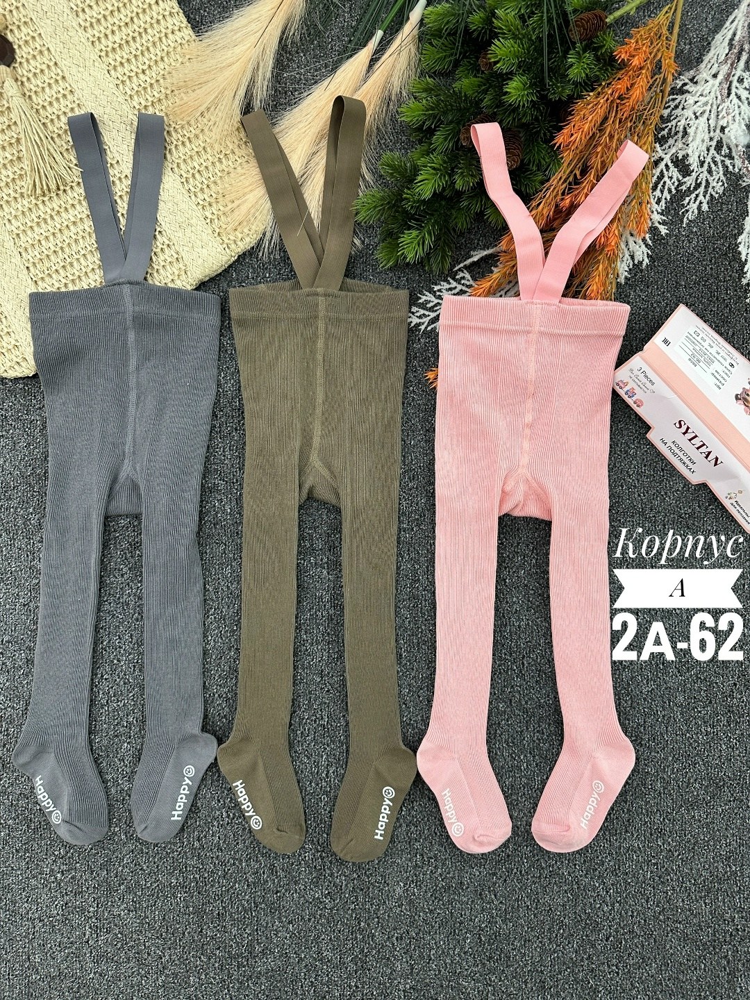 детские колготки,колготки для малыша,колготки для девочки,детские колготки на подтяжках,детские хлопковые колготки