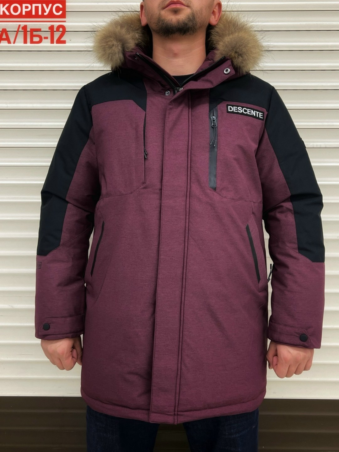 зимняя куртка,куртка зимняя мужская,куртка мужская,куртка пуховая,зимняя куртка парка