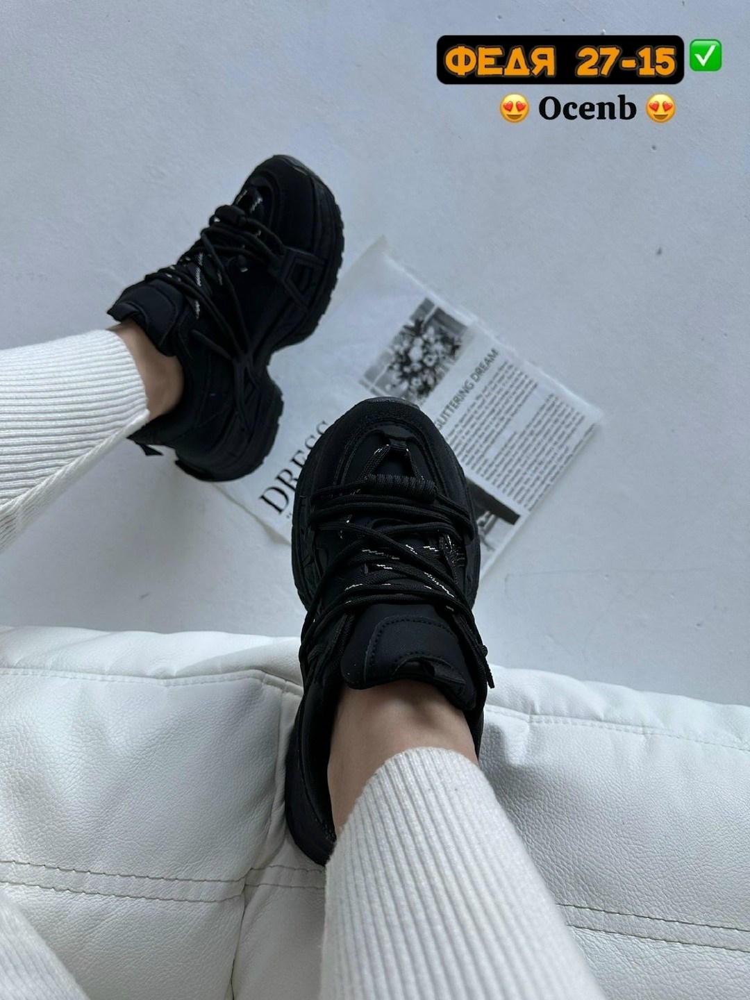 кроссовки женские,кроссовки женские черные на платформе,,черные кроссовки,женские массивные кроссовки