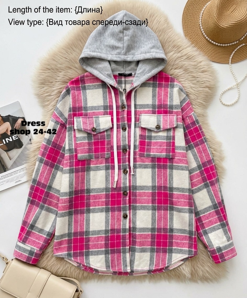 рубашка с капюшоном,рубашка с капюшоном женская в клетку,теплые рубашки с капюшоном,женская теплая рубашка в клетку с капюшоном,рубашка в клетку с капюшоном оверсайз