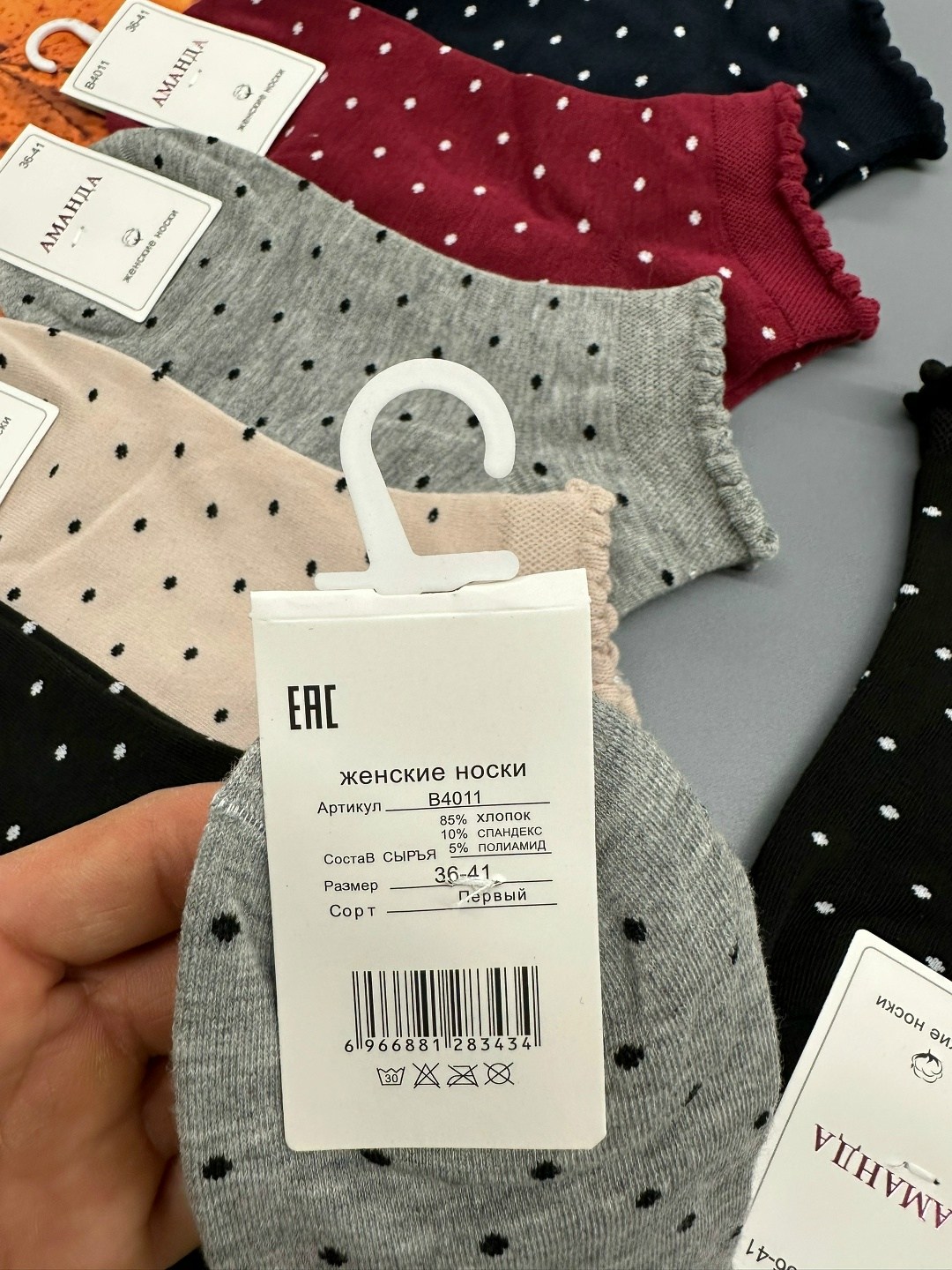 носки женские 10 пар,носки женские,носки оптом,носки для женщин,женские носки короткие