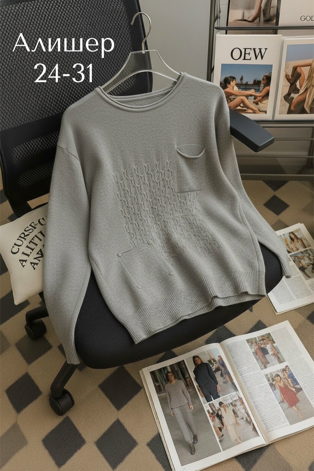 кофта свитер женский,кофта женская,свитер женский джемпер,свитера женские,джемпер