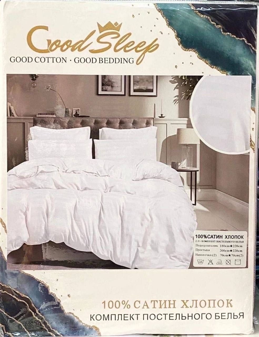 комплект постельного белья,комплект постельного белья сатин,постельное белье белое,белье постельное,комплект постельного белье евро