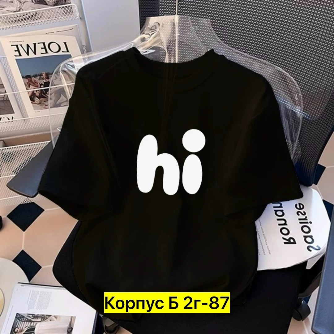 футболки женская,летние футболки,футболки женская оверсайз,футболки для девочек,женские футболки с принтом