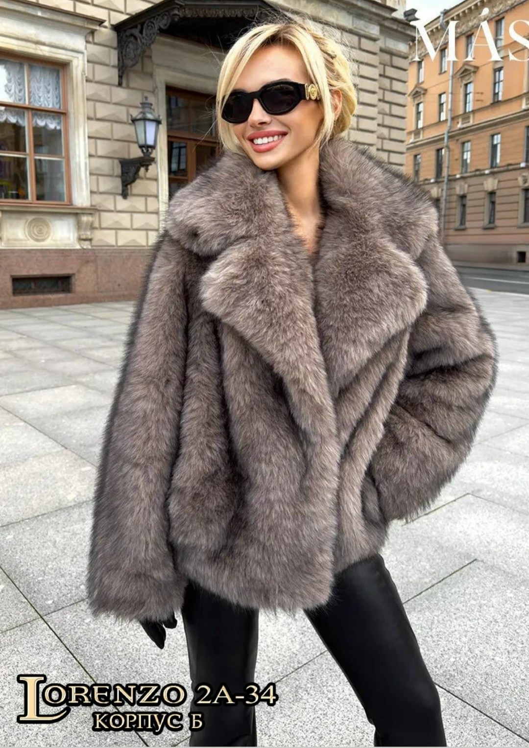 самая модная шуба,шуба модная,шуба из соболя,шуба женская mexasandradolina меха и кожа,шуба