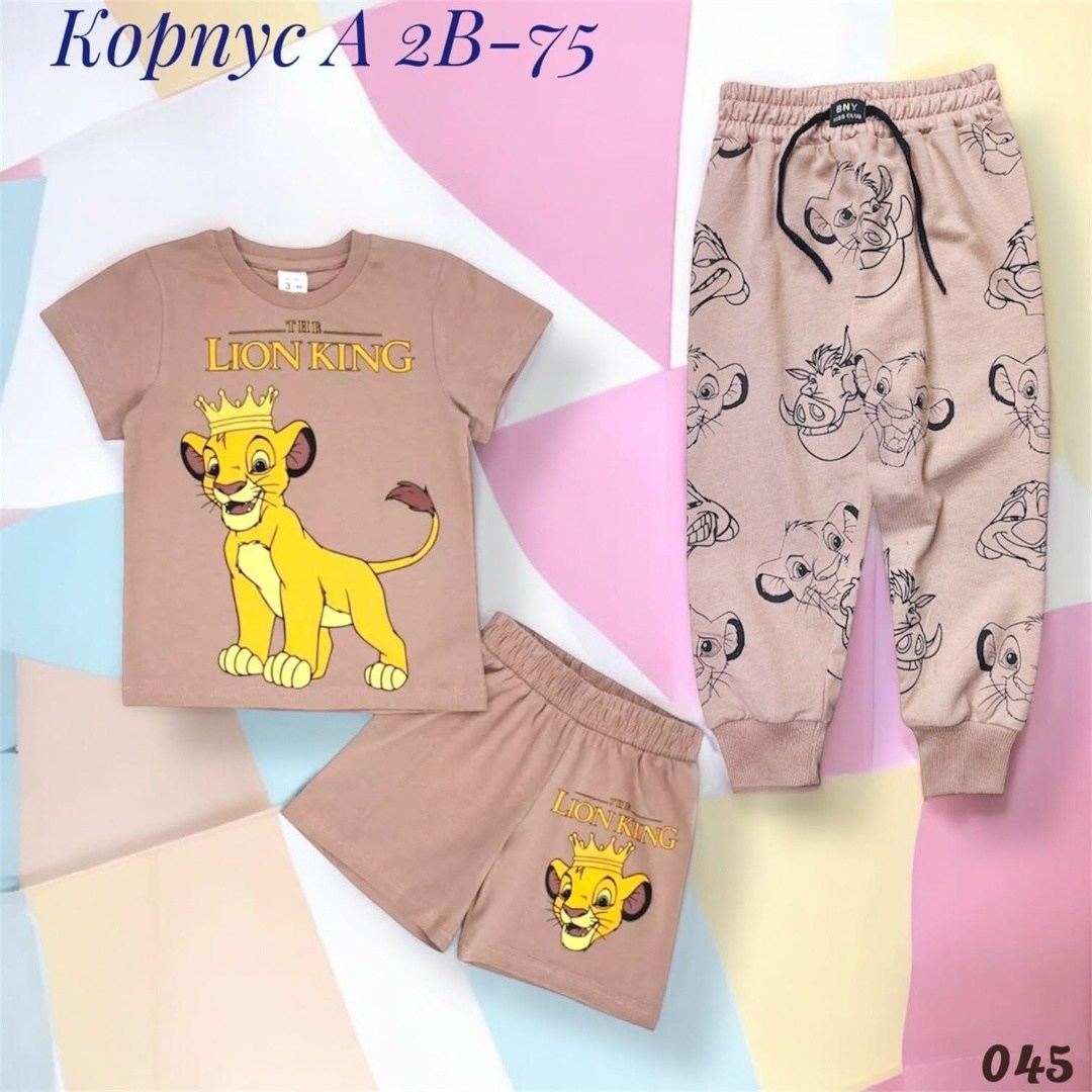 детские костюмы,детский костюм,костюм детский для мальчика,детские комплекты,комплект для детей