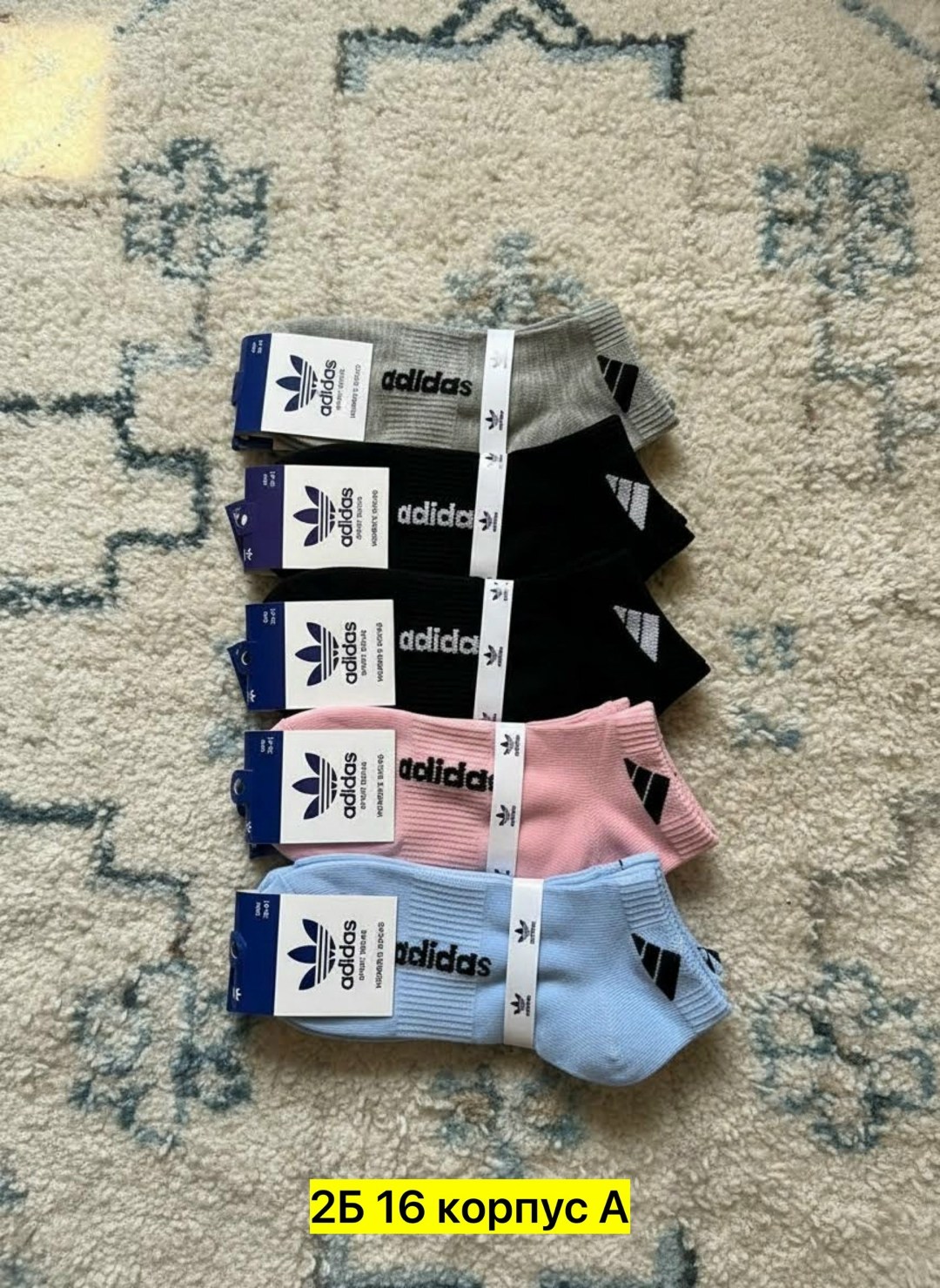 комплект носки женские,носки женские спортивные,носки адидас,носки женские 10 пар,носки женские брендовые