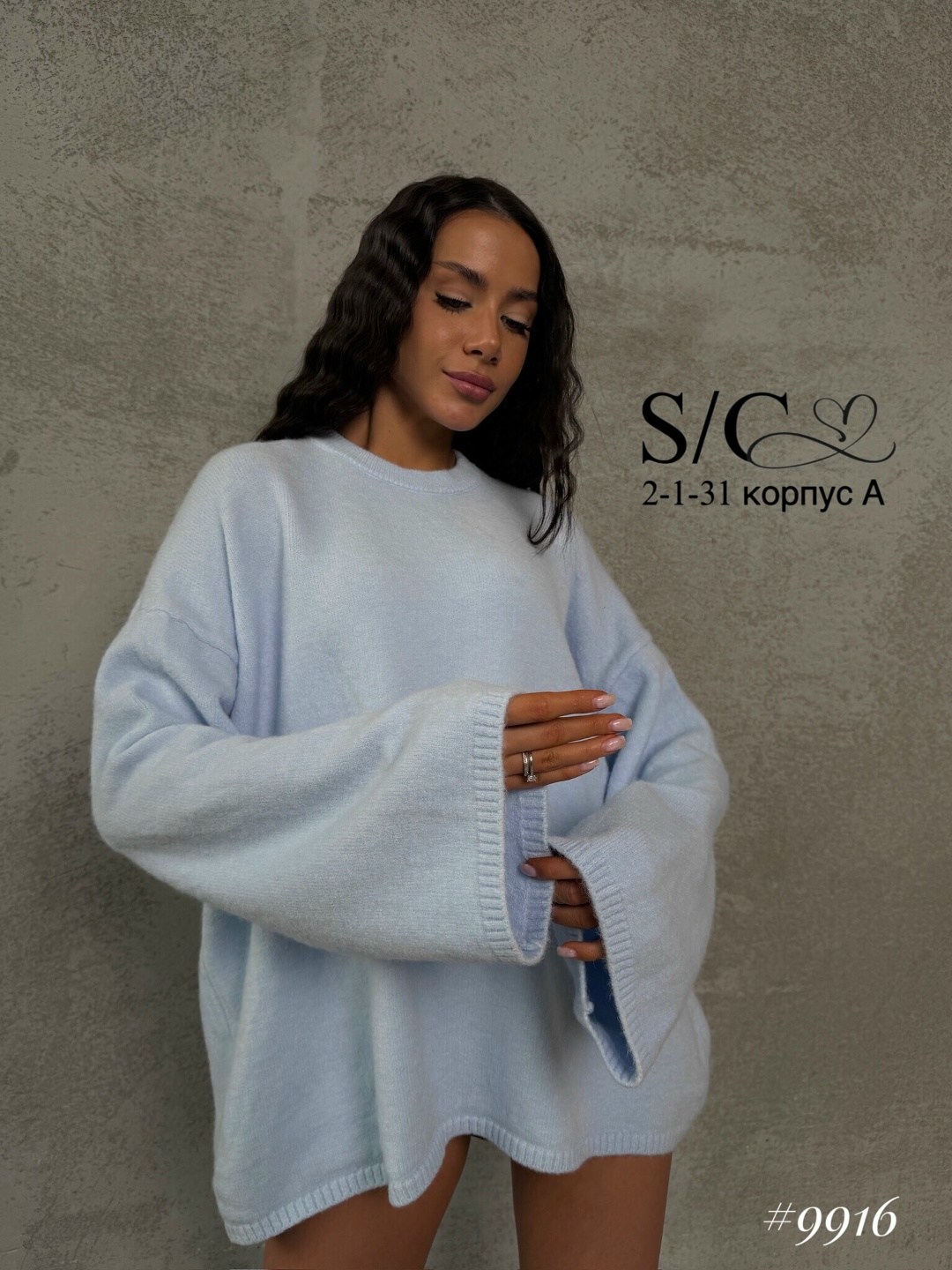 свитер оверсайз,свитер женский оверсайз,вязаный свитер оверсайз,свитер,свитер оверсайз крючком