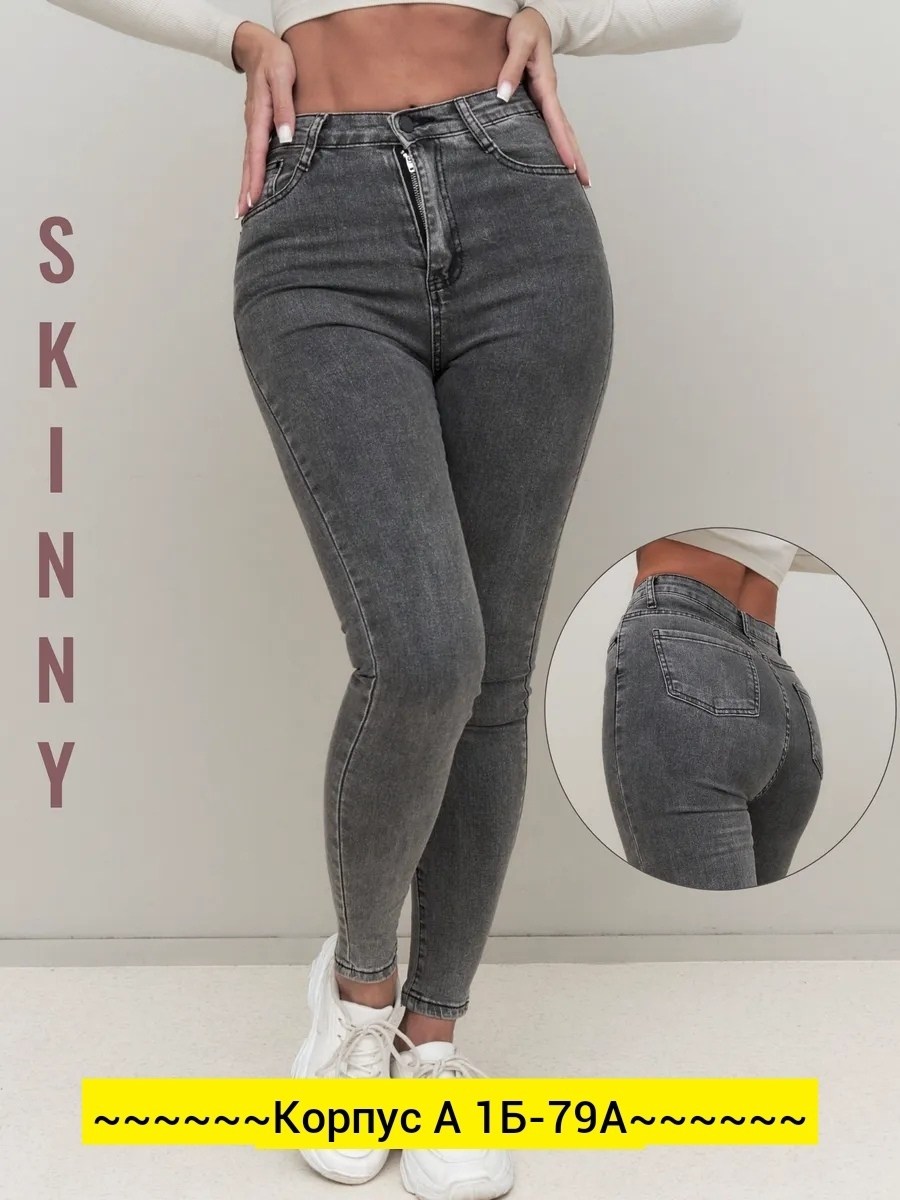 джинсы широкие,женские широкие джинсы,женские джинсы,синие джинсы широкие,джинсы брюки