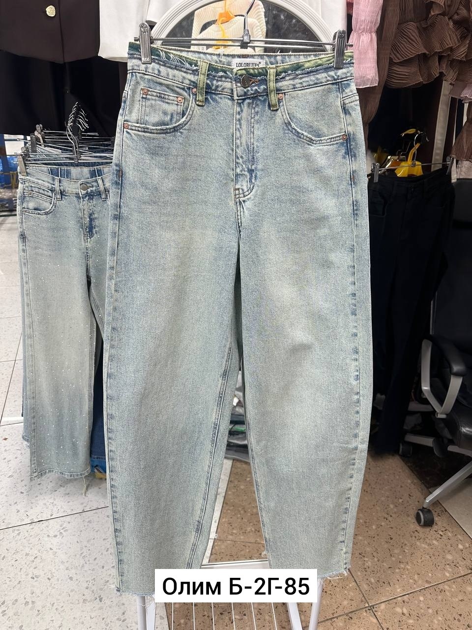 джинсы женские,джинсы,джинсы мом женские,джинсы мом,голубые джинсы