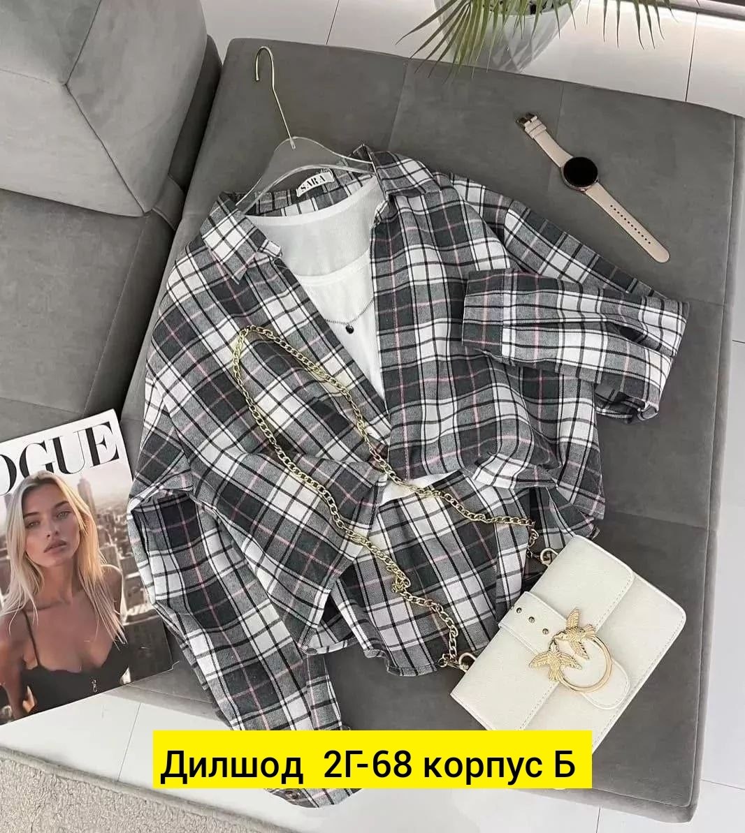 рубашка в клетку с майкой beststyle,рубашка женская в клетку,рубашка в клетку,рубашка в клетку beststyle,женская рубашка