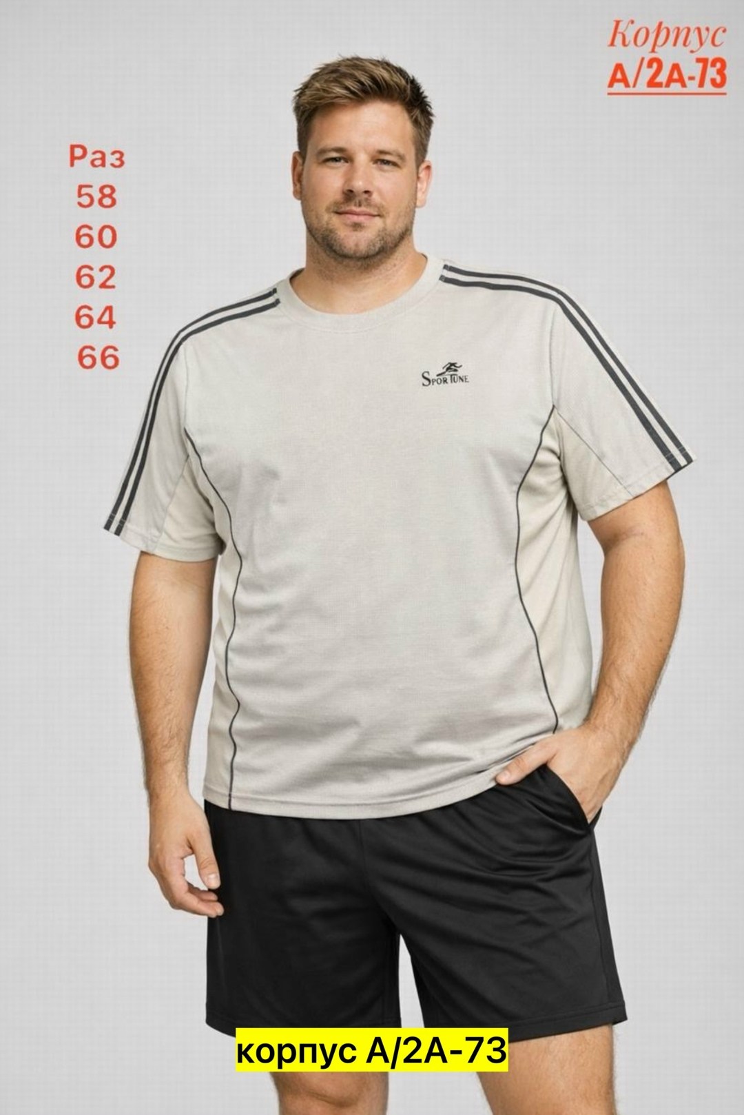 футболка мужская,футболка мужская adidas,футболка adidas sportswear str tee gfx,одежда футболка