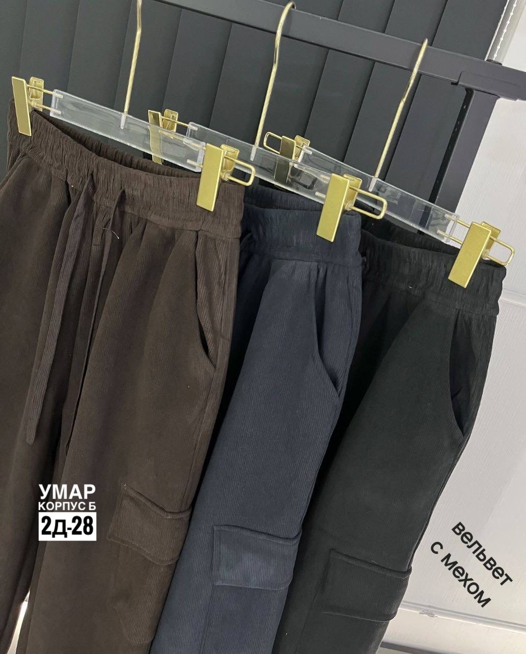 штаны теплые,штаны джинсы,брюки для мальчиков,штаны брюки,штаны на флисе