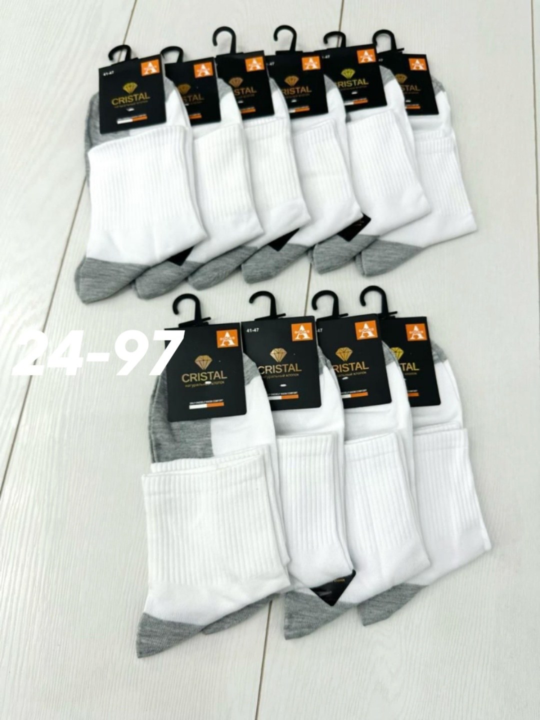 носки мужские 10 пар,мужские носки,носки женские,носки женские 10 пар,носки мужские 12 пар