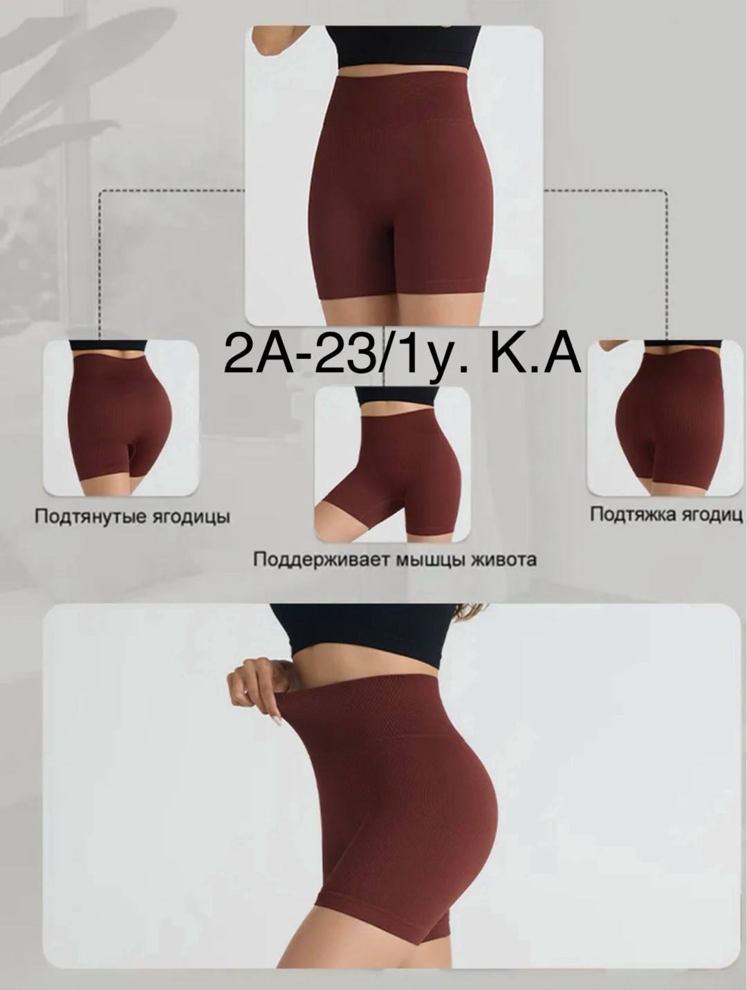 шорты спортивные женские,шорты для йоги,шорты для фитнеса,спортивные шорты с высокой талией,шорты женские