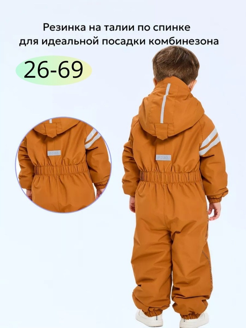 комбинезон непромокаемый детский,демисезонный комбинезон детский,комбинезон детский,комбинезон для детей,комбинезон демисезонные