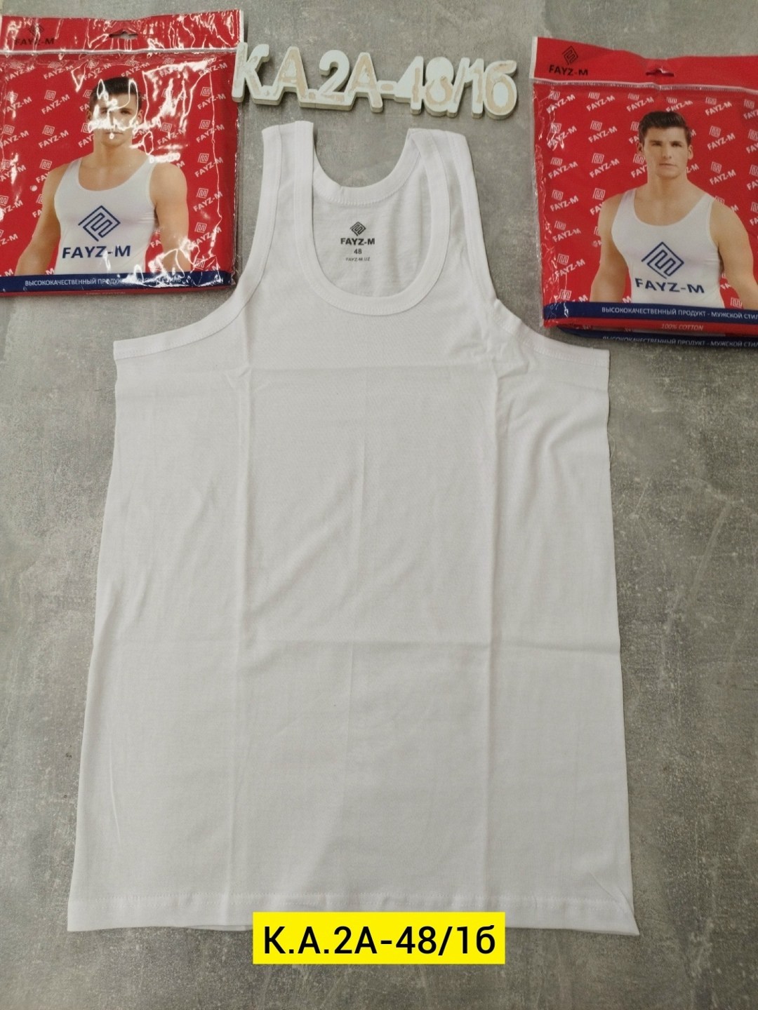 майка мужская,майка мужская белая,майка нательная мужская,майка,майка мужская бельевая