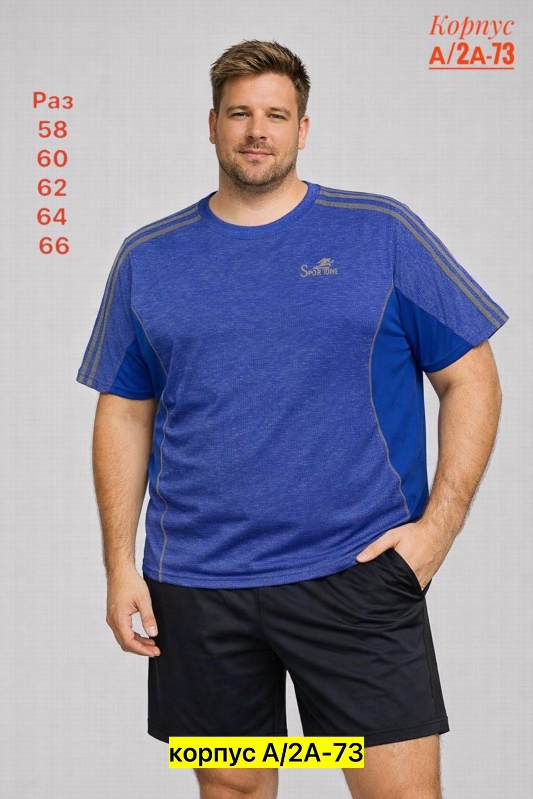 футболка мужская,футболка мужская adidas,футболка adidas sportswear str tee gfx,одежда футболка