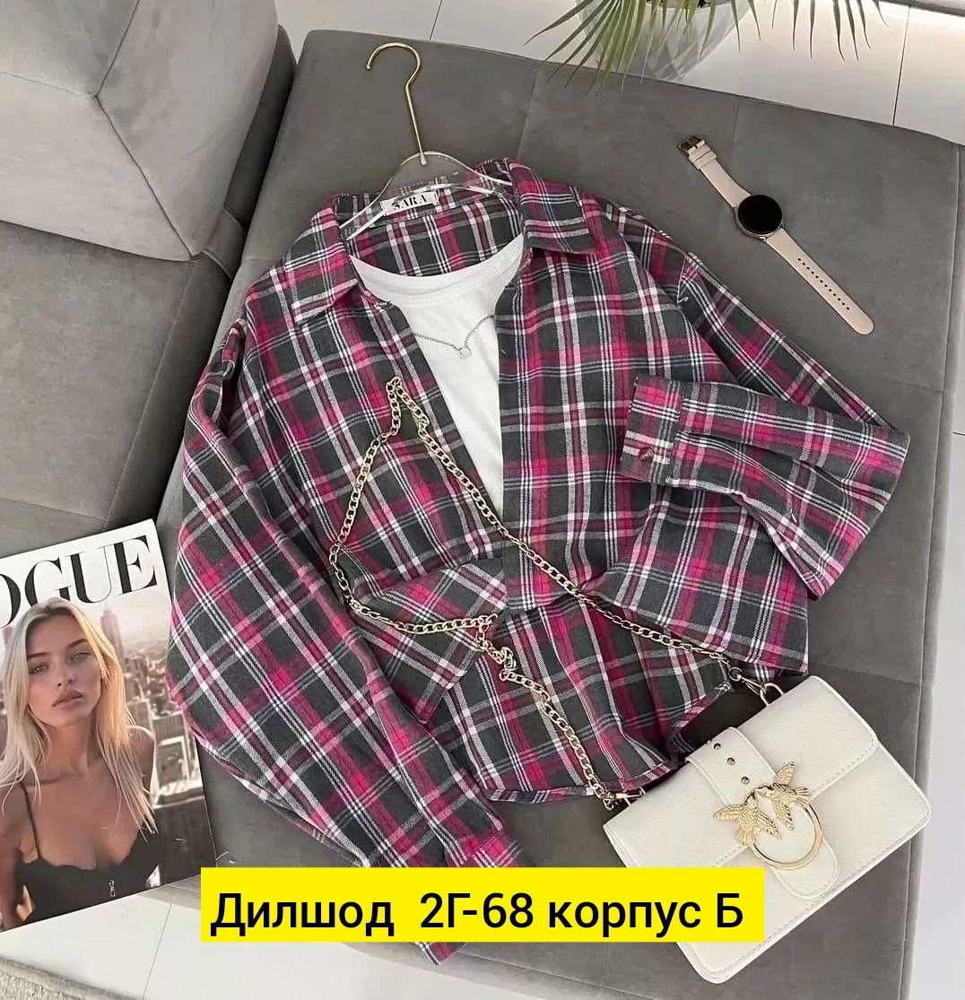 рубашка в клетку с майкой beststyle,рубашка женская в клетку,рубашка в клетку,рубашка в клетку beststyle,женская рубашка