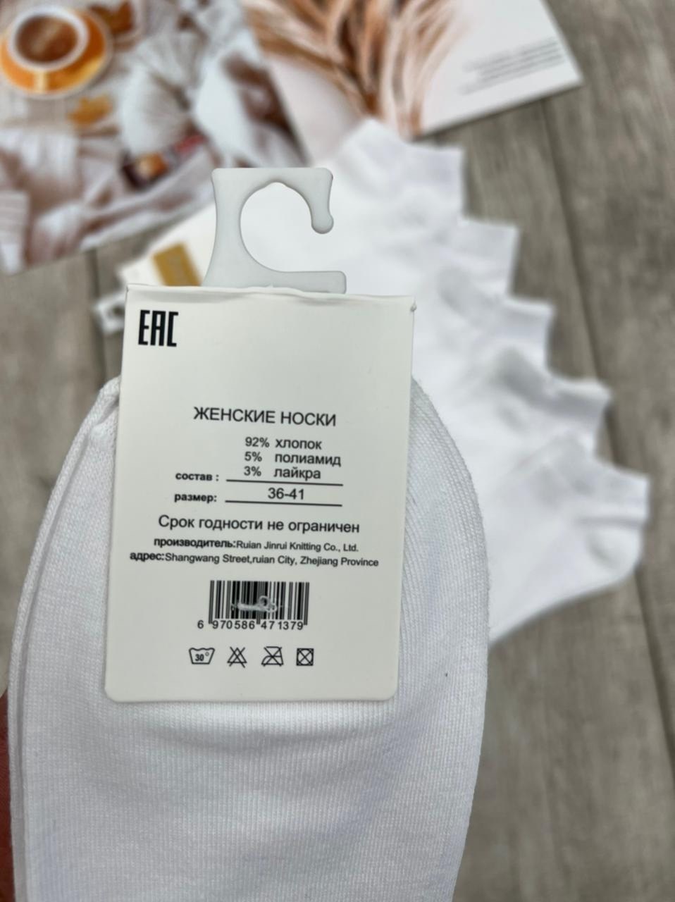 носки женские 10 пар,носки turkan женские 10 пар,носки комплект,носки женские белые,носки женские