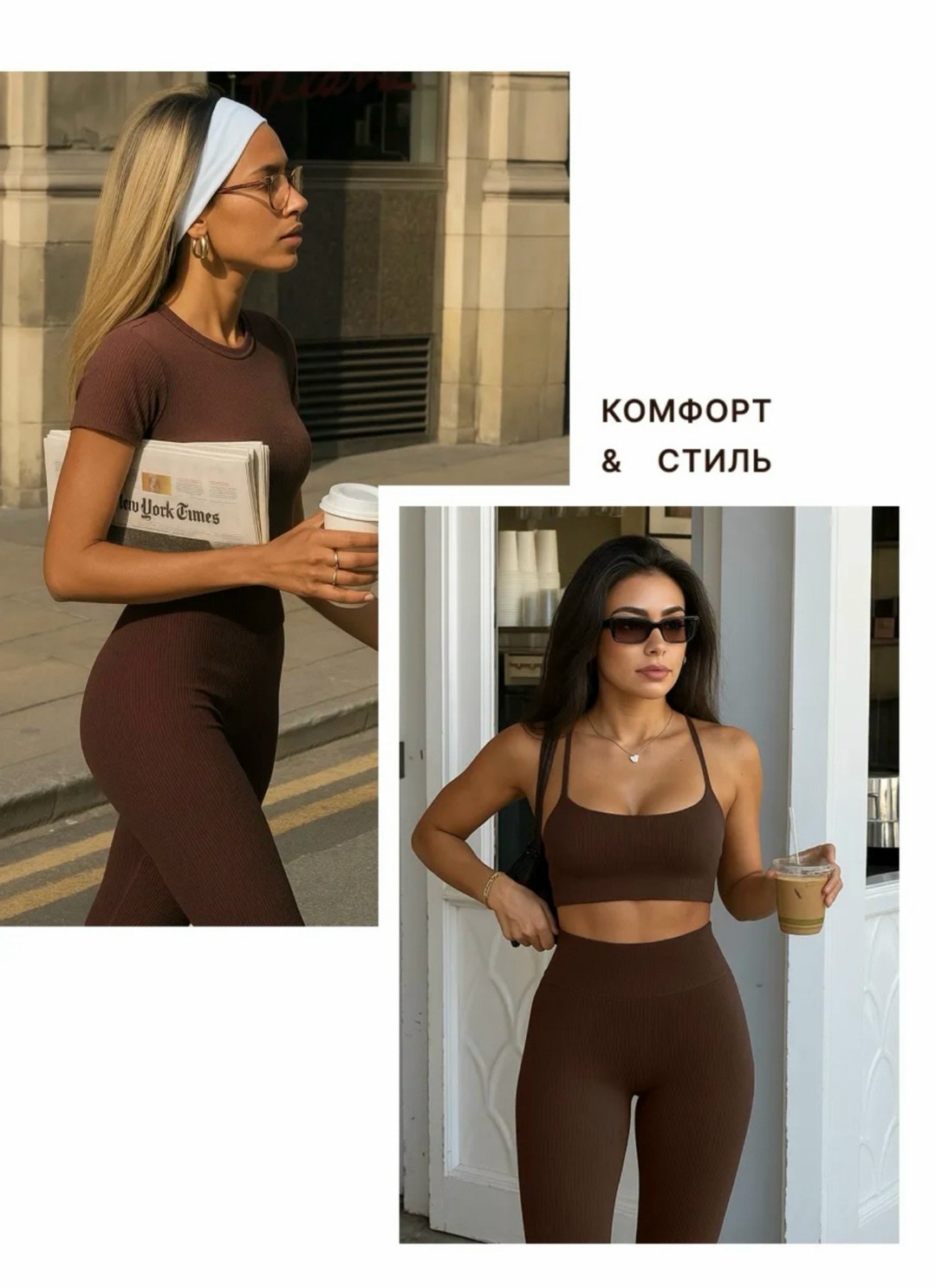 костюм для фитнеса,фитнес легинсы в рубчик,легинсы женские,одежда для фитнеса,леггинсы комплект