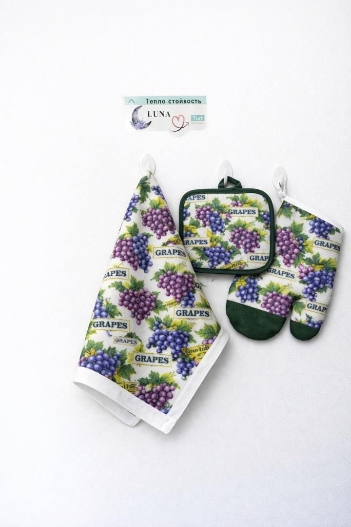 набор полотенец для кухни,набор прихваток и полотенец для кухни,набор кухонные полотенца,кухонный набор прихватки,набор для кухни