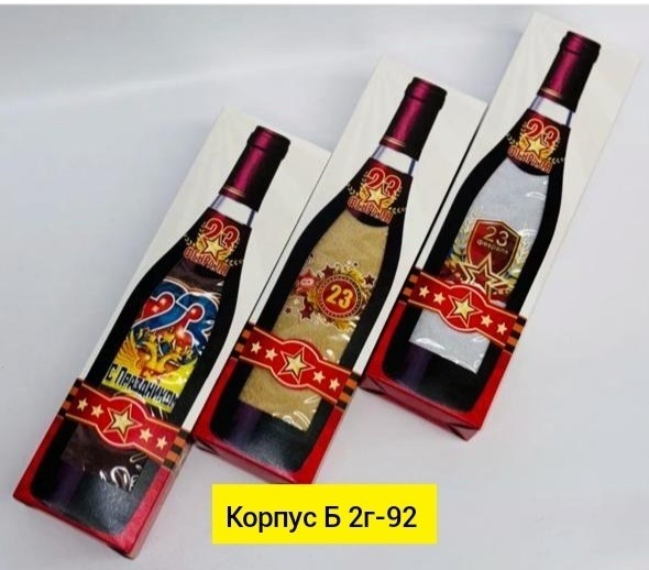 подарочные наборы полотенец,набор полотенец,полотенца на 23 февраля,носовые платки набор,набор носовых платков 3 шт