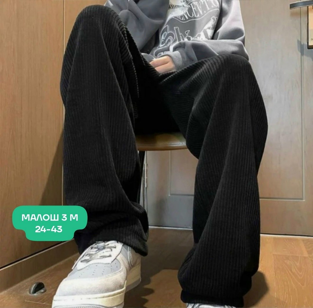 вельветовые штаны мужские широкие,брюки мужские вельветовые,штаны повседневные,вельветовые брюки,повседневные брюки