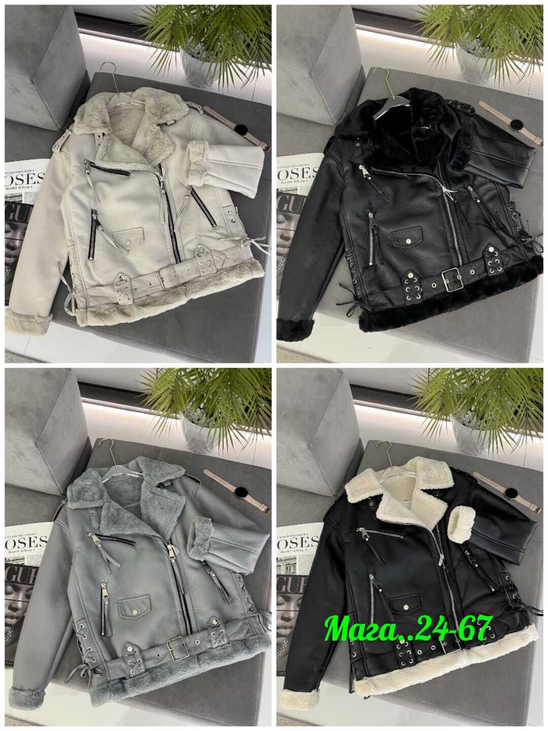 дубленка женская авиатор зимняя демисезонная gluck,дубленка авиатор зара,дубленки  женские,дубленка женская ennergiia en_w61485 коричневая,зимняя дубленка