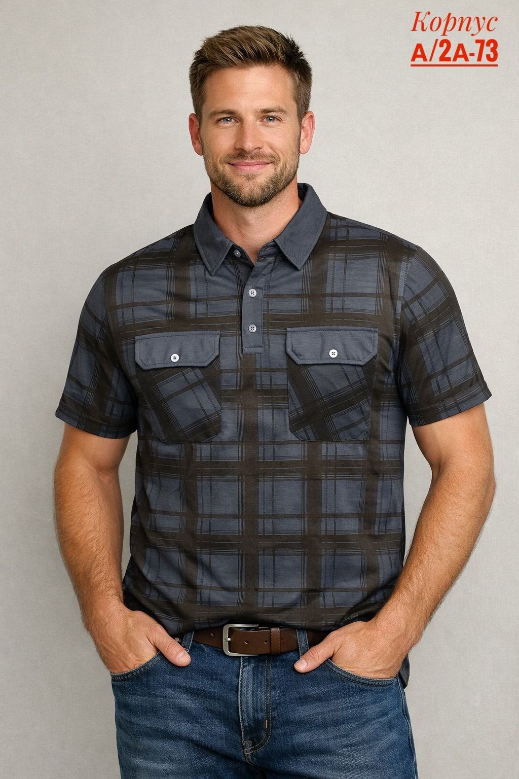 рубашка мужская,повседневная рубашка,рубашка,рубашка в клетку,мужская рубашка в клетку
