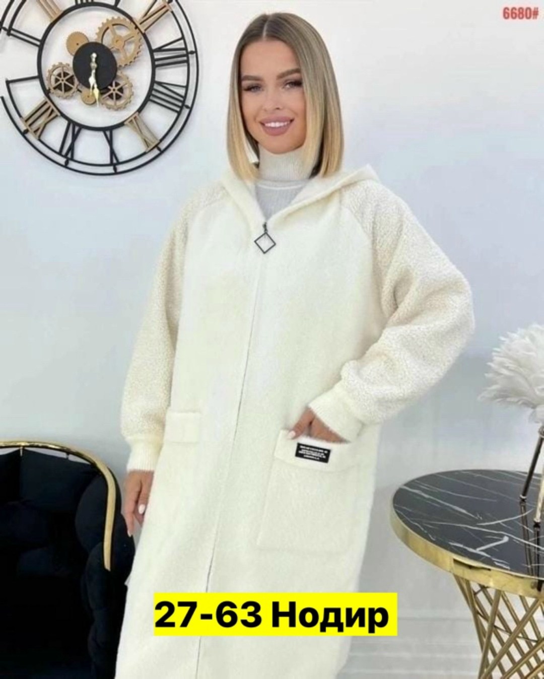 кардиган пушистый с альпакой кофта теплая на замке h&m fashion,пальто женское альпака,кардиган с капюшоном оверсайз полупальто альпака best move,пальто альпака,кардиган альпака