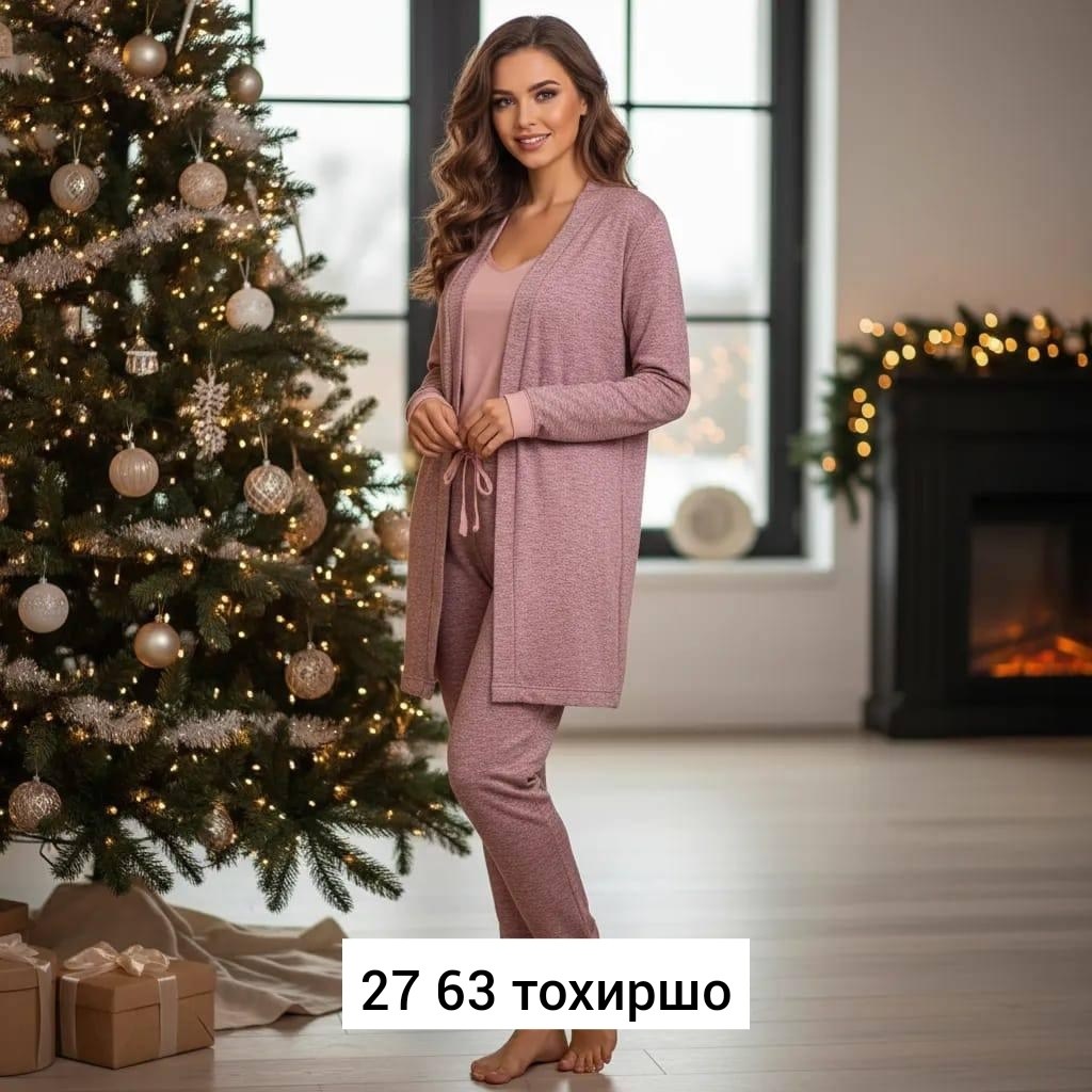 кардиган женский,кардиган,модные кардиганы,комплект кардиган,стильные кардиганы