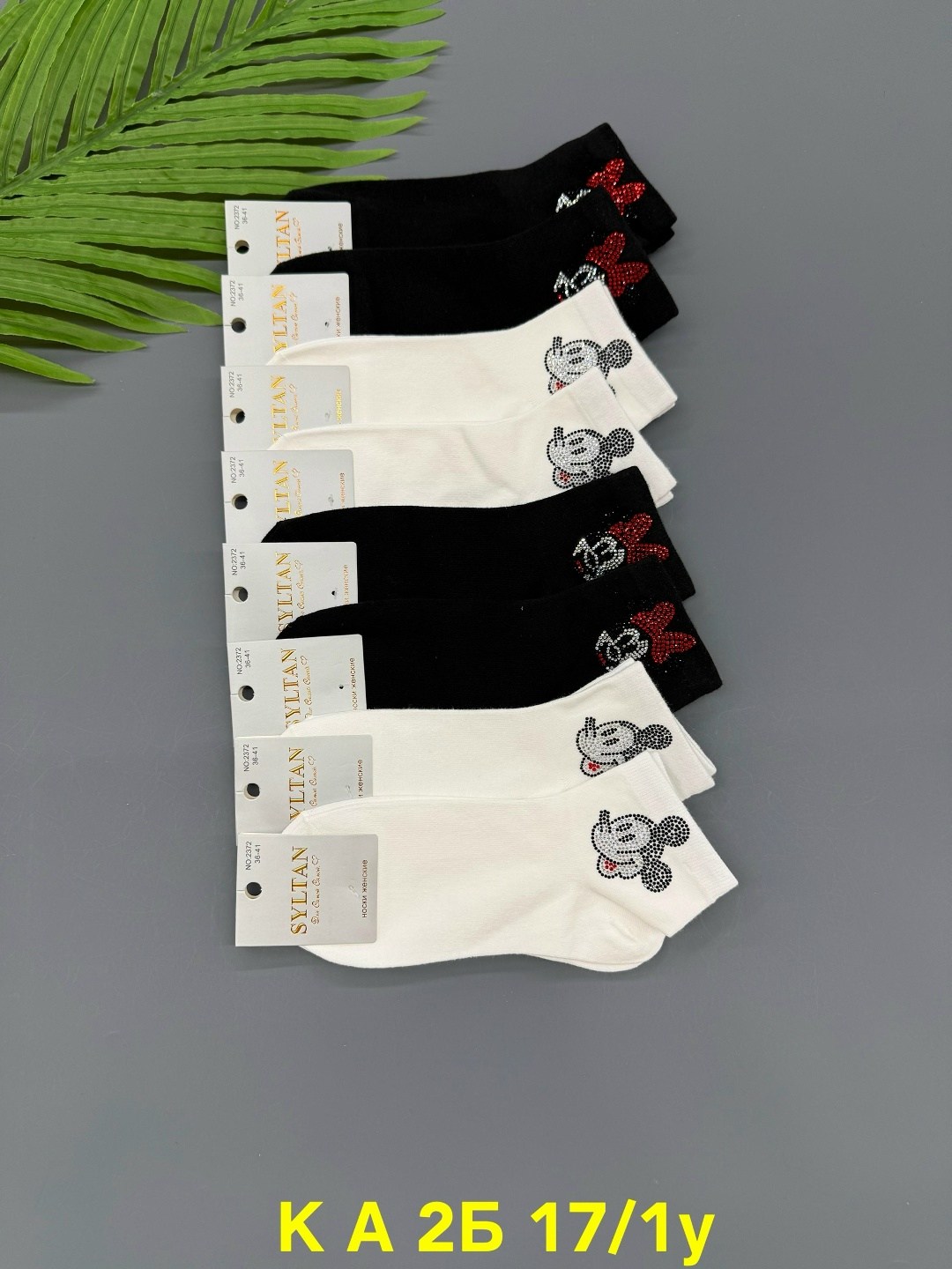 носки женские 10 пар,носки женские,комплект носки женские,носки для женщин,носки оптом