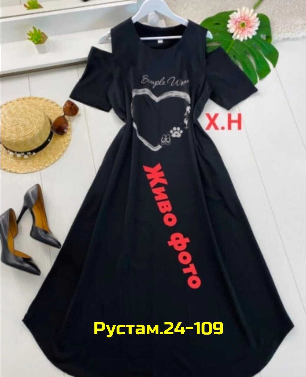 платье большие размеры,женское платье больших размеров,платье женская,платье в полоску,модное платье