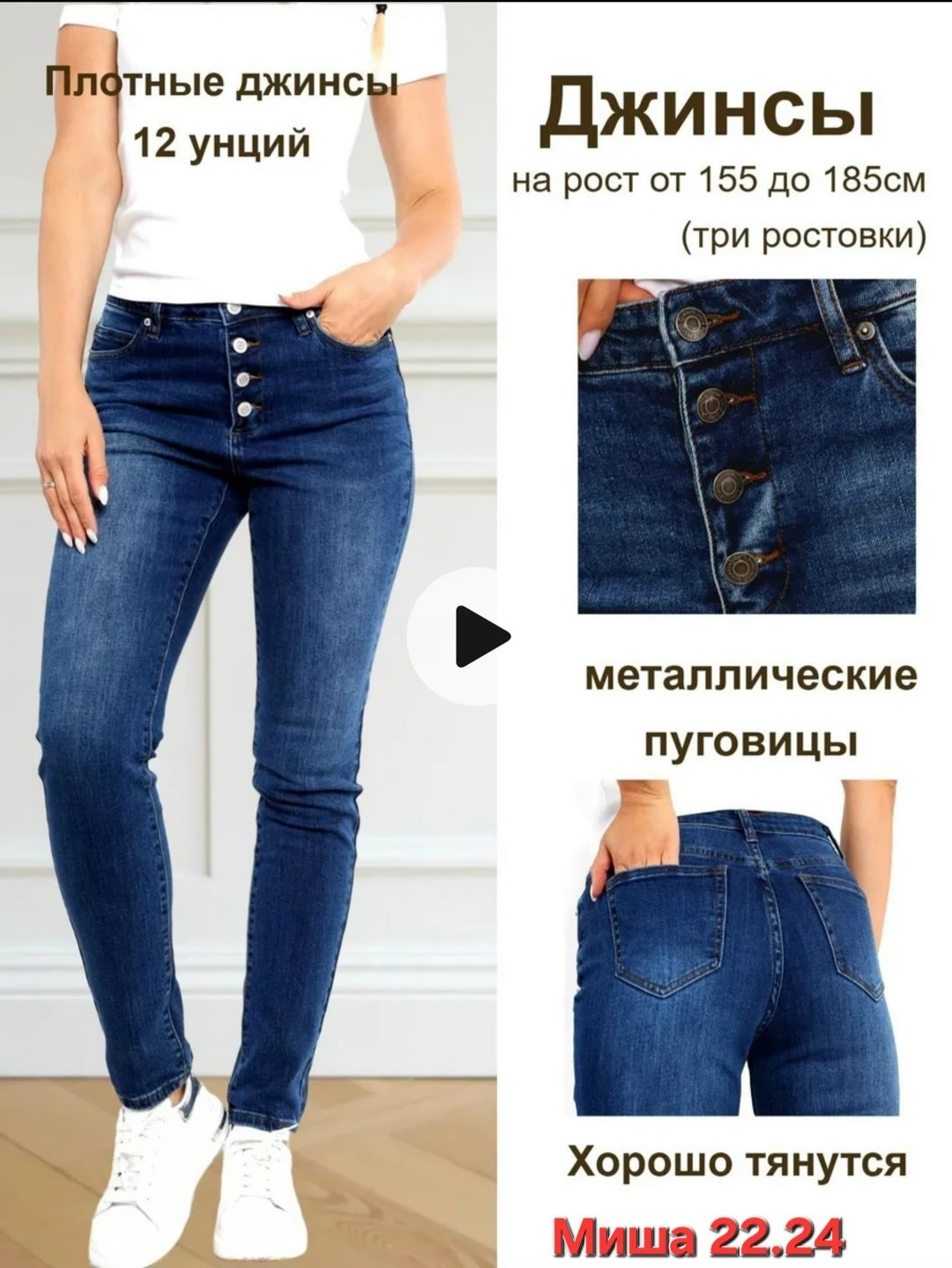 женские джинсы,джинсы классика женские,джинсы,джинсы на пуговицах,женские джинсы с высокой талией