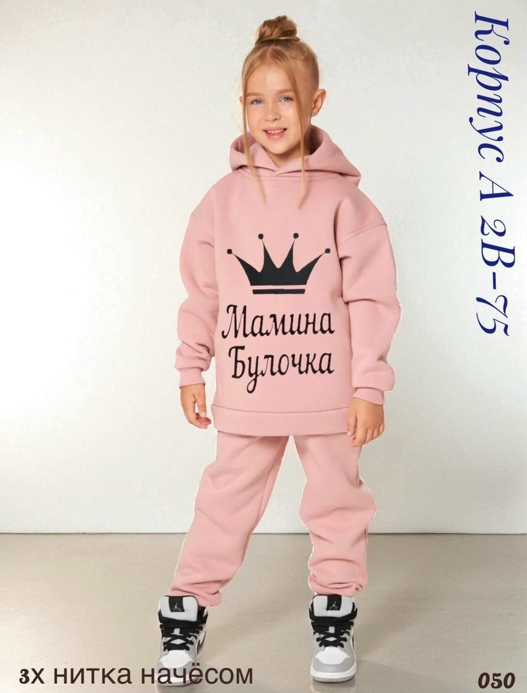 костюм для девочек на флисе,костюм для девочек,костюм комплекты,спортивные костюмы для девочек,костюм худи