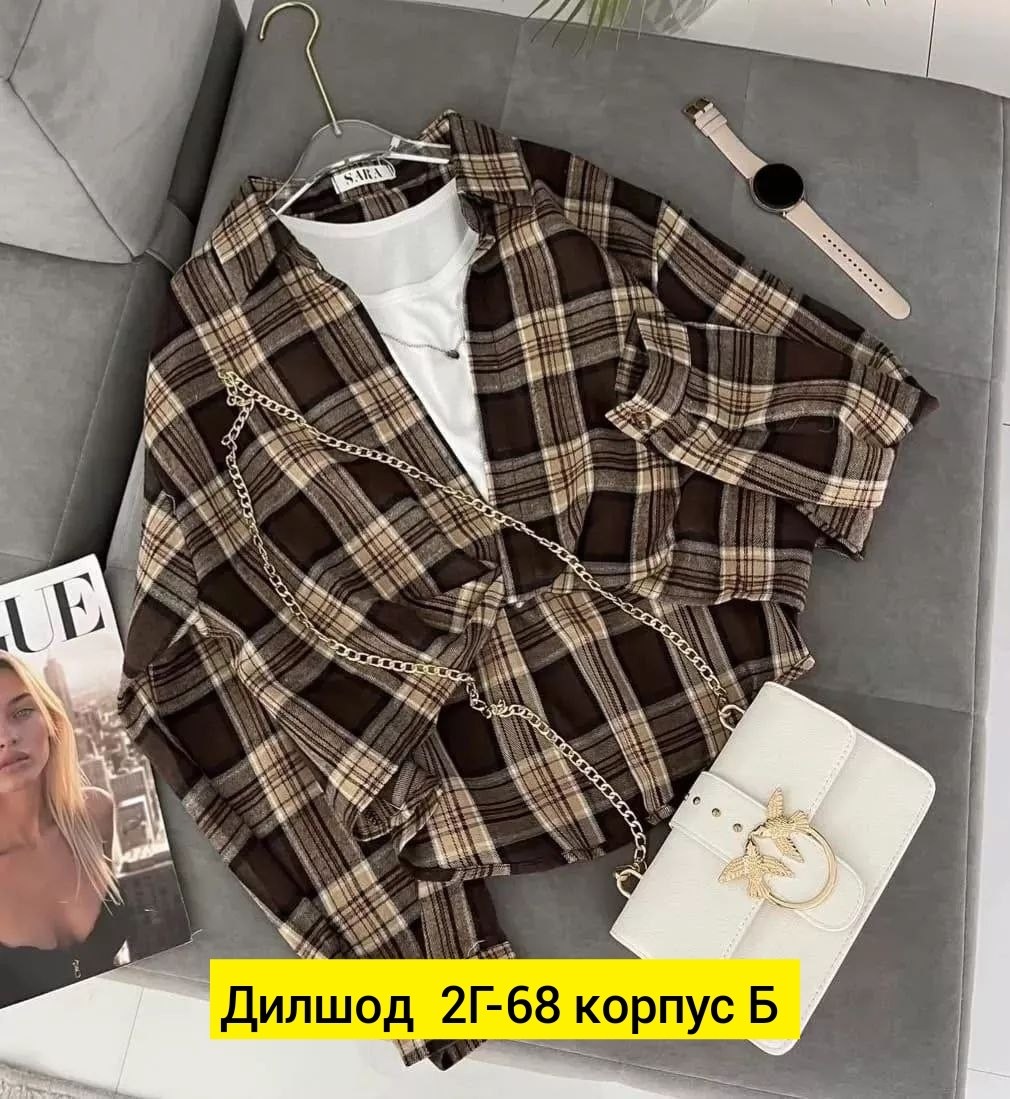 рубашка в клетку с майкой beststyle,рубашка женская в клетку,рубашка в клетку,рубашка в клетку beststyle,женская рубашка