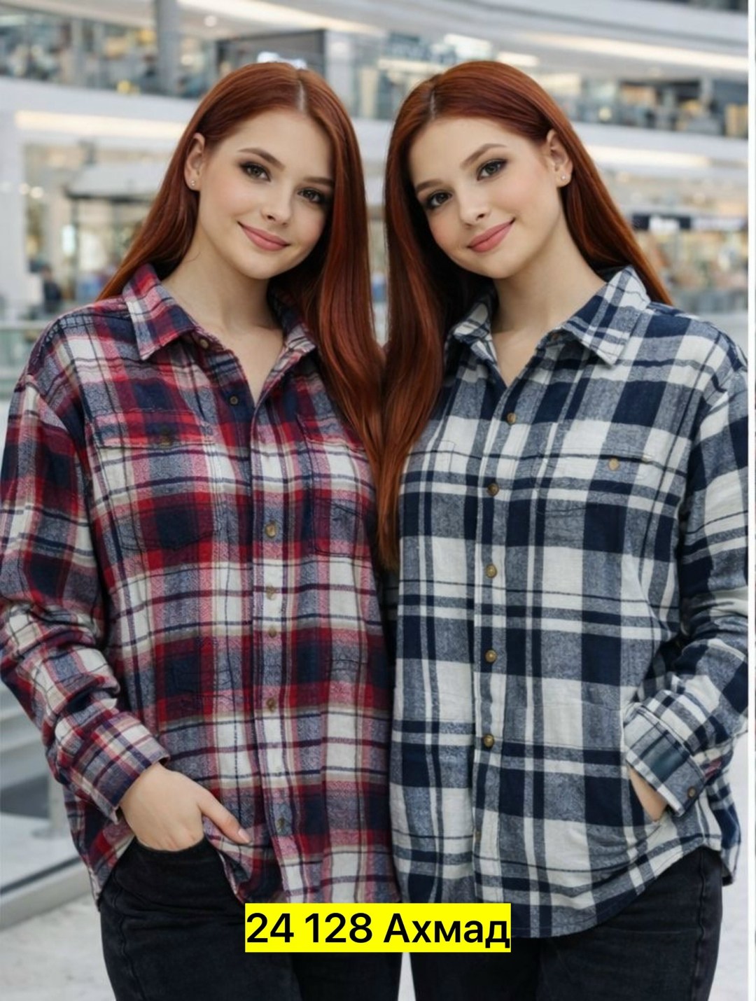теплые рубашки женские в клетку,женская рубашка в клетку,рубашка в клетку,женская рубашка,фланелевая рубашка в клетку женская