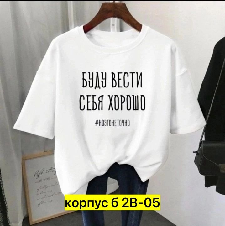 футболка женские, ,футболка,свитшот женская,женская повседневная футболка