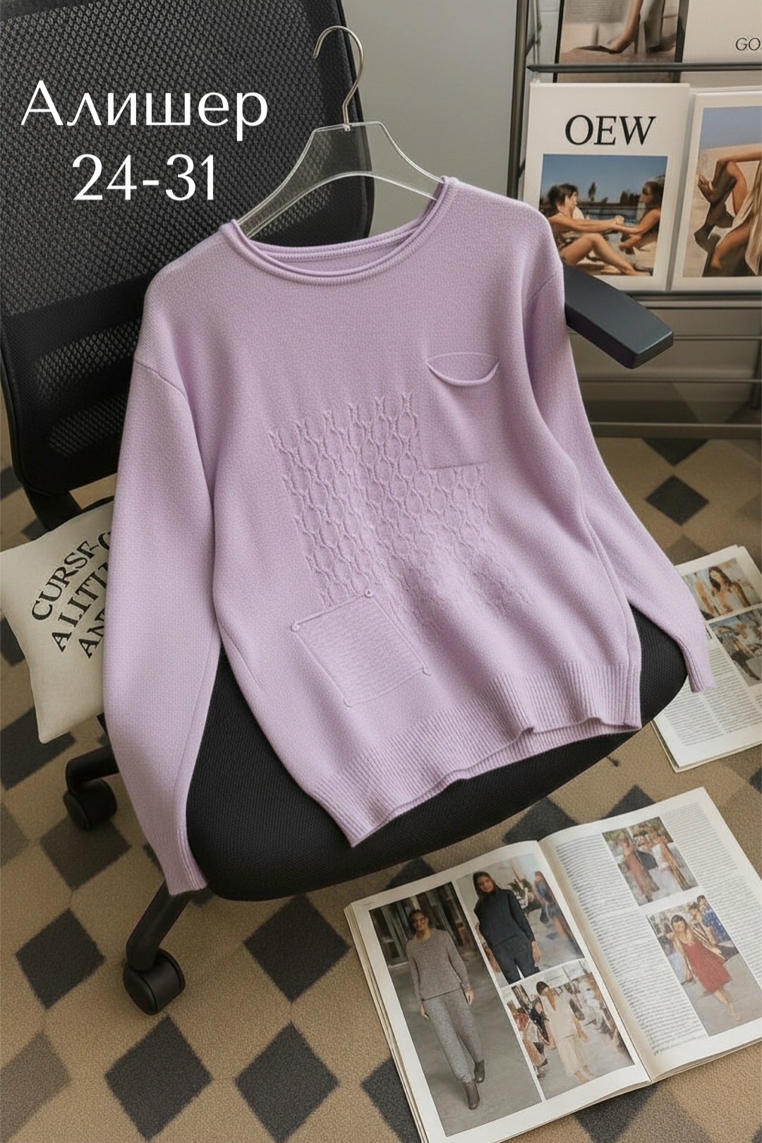 кофта свитер женский,кофта женская,свитер женский джемпер,свитера женские,джемпер